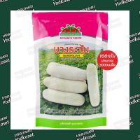 ราคา เมล็ดพันธุ์แฟงลูกผสม บางระจัน ตราตะวันต้นกล้า100 กรัม (19910629496)