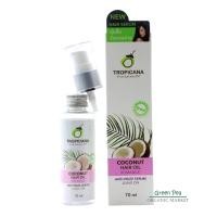 ราคา Tropicana เซรั่มบำรุงผม สูตร NON PARABEN 3กลิ่น ขนาด 70 ML ทรอปิคานา (18403436325)