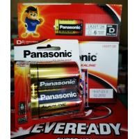 ราคา Panasonic LR20 ถ่าน Pana D 2B Alkaline Battery D แพค2 พานาโซนิค อัลคาไลน์ (22566163105)