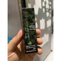 ราคา สเปรย์เเลดี้พลัสสำหรับท่านชาย 6ml (25801896309)
