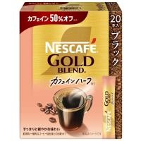 ราคา Nescafe Gold Blend Caffeine Half เนสกาแฟ โกลด์ เบลนด์ สูตรลดคาเฟอีน 50 กาแฟดำปรุงสำเร็จชนิดผง 20 Sticks 2กรัม x 20ซอง (4766148032)