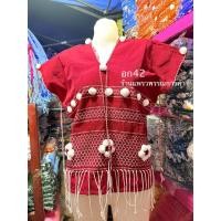 ราคา เสื้อกะเหรี่ยง ลายดอกไม้ ผ้าทอมือ ผ้าอย่างดี สีสวย พร้อมส่ง (24852159435)
