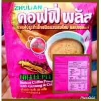 ราคา กาแฟคอลลาเจน ช่วยบำรุงผิวพรรณให้ผ่องใส เสริมสร้างคอลลาเจนให้กับร่างกาย (18944898318)