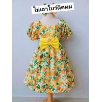 ราคา พร้อมส่ง ชุดทองกวาวเด็ก แขนตุ๊กตา พร้อมโบว์ ย้อนยุค รำวง วินเทจ (18123674600)