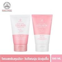 ราคา เซตสุดคุ้ม BEAUTY BUFFET SCENTIO PINK COLLAGEN RADIANT FIRM OIL CONTROL FACIAL FOAM SCRUB FACIAL FOAM เซนทิโอ ไวท์ คอลลาเจน เรเดียนท์ แอนด์ เฟิร์ม ออยล์ คอนโทรล เฟเชียล เฟเชียล โฟม 100 ML (646290733)