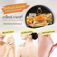 ราคา สครับขมิ้นไพลสด Cosmic สกัดจากสมุนไพรแท้ 100 (23046747865)