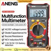 ราคา Ueb Flagship Mall Digital Multimeter Auto Ranging Voltage Detector Multifunctional Voltage Resistance Meter for Diode hFE Transistor Check (25564287242)