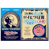 ราคา Nichiban Roihi Tsuboko แผ่นแปะแก้ปวด เส้นผ่านศูนย์กลาง 2 8 3 9 ชม ขนาด 78 156 ดวง กล่อง สินค้าญี่ปุ่นแท้ 100 (24576124140)