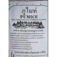 ราคา สารปรับสภาพดินแร่ธาตุภูเขาไฟ แบบผงละเอียด ยี่ห้อภูไมท์ แบบกระสอบ 20 กก (12459283496)