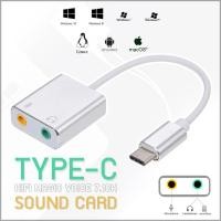 ราคา Type c sound card 7 1 ภายนอก ยูเอสบีเสียงสำหรับ Macbook ยูเอสบีType C 3 5 มิลลิเมตร คอมพิวเตอร์ มือถือ โทรศัพท์ อุปกรณ์ หูฟัง USB Tablet แท็บเล็ต Notebook (3591802896)