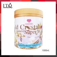 ราคา สินค้าขาย ทรีทเมนท์ไข่มุกทองคำ 1000ml สูตรเข้มข้นพิเศษ หมัก นุ่ม เคลือบเงา ฟื้นฟูเส้นผมภายใน 5 นาที 1000ml (13353278656)
