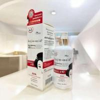 ราคา โลชั่นโกจิเอซิค เอเอชเอ 10 X KOJIC LOTION AHA 10 X โลชั่นผิวขาวเร่งด่วน ของแท้ (24409984348)