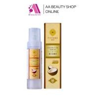 ราคา ส่งฟรี เซรั่มน้ำมันมะพร้าว พิณนารา pinnara (17591209266)