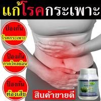 ราคา ส่งเร็วสมุนไพร กล้วยดิบ 190 เม็ด แก้โรคกระเพาะ กล้วยดิบโรคกระเพาะโรคกระเพาะ กรดไหลยัอน ยาดีโรคกระเพาะ ยาโรคกระเพาะ (9188264309)