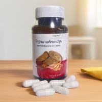 ราคา Puree herb ภูรี เฮิร์บ โกฐเขมา พลัส แคปซูล ภูรีเฮิร์บ โกฐเขมา derris scandens pure โกท โกด เขมา เถาวัลย์ เพรียง ปวดเมื่อย เส้นยึด เส้นตึง รองช้ำ 1 กระปุก 60 แคปซูล (126794503728)