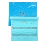 ราคา ใบสำคัญรับ ใบสำคัญจ่าย 1 ชั้น ออร์ก้า Orca 80แผ่น (24594731857)