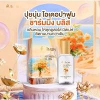 ราคา น้ำหอม ปุยนุ่น Puiinun BODY MIST SPRAY 6กลิ่น กลิ่นหอม ติดทน น้ำหอมติดทน แพ็คเกจใหม่ (26371684435)