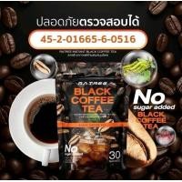 ราคา กาแฟราตรี ชากาแฟดำสำหรับท่านชาย เพิ่มน้ำ เพิ่มรอบ แน่น ขาราตรี 1ห่อ30ซอง (25599096852)