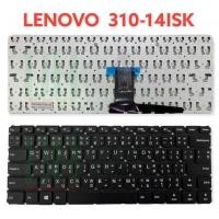 ราคา แป้นพิมพ์ คีย์บอร์ดโน๊ตบุ๊ค Lenovo Ideapad 310 14ISK Laptop Keyboard (20516425117)