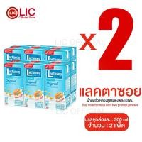 ราคา Lucky Ezshop แลคตาซอย 300ml น้ำนมถั่วเหลือยูเอชที รสหวาน Lactasoy ของใช้ในบ้าน (23865640467)