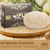 ราคา FLI Bright Soap สบู่เอฟแอลไอ ไบร์ท โซฟ 120 กรัม สบู่สมุนไพร สบู่แก้ผืนคัน สบู่fliของแท้ ส่งด่วน (9662297802)