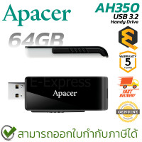 ราคา Apacer AH350 64GB USB 3 2 Handy Drive แฟลชไดร์ฟ ของแท้ ประกันศูนย์ 5ปี (23888441519)