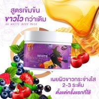 ราคา ครีมมาส์กผิวกาย สูตรเข้มข้น A4white ครีมมาร์คผิว พอกผิวเอสี่ มาส์กผิวกายเอสี่ ครีมพอกผิวa4 500 กรัม ครีมพอกผิว สูตรเข้มข้นx10 ฟอกผิว (19555009067)