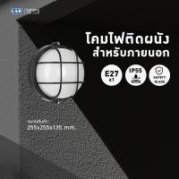 ราคา L E โคมติดผนังภายนอก รุ่น WMS062 BK E27 (22436894267)