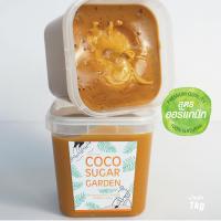 ราคา น้ำตาลมะพร้าวแท้100 ออแกนิก รสเข้มข้น อร่อยล้ำลึก จากธรรมชาติแท้ๆ เพื่อสุขภาพ CocoSugarGarden (16288491464)