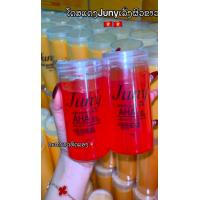 ราคา ครีมเวียดนามjunyราคาโปรพร้อมส่งของแท้100 (26275177632)