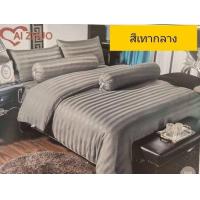 ราคา ผ้าปูที่นอนลายริ้ว ขนาด 6 ฟุต ผ้าปูที่นอนเกรดโรงแรม รีสอร์ท ผ้าปูที่นอน ผ้าปู ปลอกหมอน (11883967305)