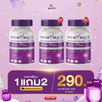 ราคา ลูทีน พลัส มีมายเมด Lutein plus memymaid ของแท้รับตรงจากบริษัท (26292123150)