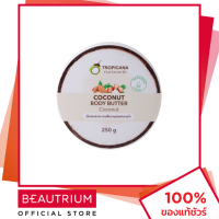 ราคา TROPICANA Coconut Body Butter Non Paraben Coconut ผลิตภัณฑ์บำรุงผิวกาย 250g BEAUTRIUM บิวเทรี่ยม ทรอปิคานา (17418504844)