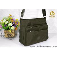 ราคา LK 51 LK 69401 กระเป๋าสะพายข้าง ทรงใหญ่ 10 5 นิ้ว กันไปเลย จุใจ (4002362723)
