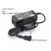 ราคา สายชาร์จโน๊ตบุ๊ค อะแดปเตอร์โน๊ตบุ๊ค ASUS 19V 1 75A 4 0 1 35 ของเทียบ (20450600417)