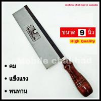 ราคา RAINBOW เลื่อยปังตอ ด้ามไม้ ขนาด 9 นิ้ว เลื่อยอีโต้ เลื่อยซอยไม้ คม แข็งแรง ทนทาน จับถนัดมือ (337036799)