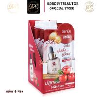 ราคา BSC Vitamin Brightening Serum บีเอสซี วิตามิน เซรั่ม (20526170880)