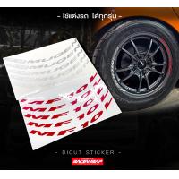 ราคา สติกเกอร์ติดล้อ MUGEN MF10L ขอบ15 16 17 18 MUGEN WHEELS DEACAL สติกเกอร์ติดล้อรถยนต์ (23247820123)