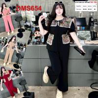 ราคา ชุดเซต สาวอวบ แฟชั่น เสื้อ กางเกงขายาว ผ้าวูลเวฟ ชุดเซท 2XL 3XL เสื้อผ้าคนอ้วน เสื้อผ้าสาวอวบ 2 ชิ้น DMS654 (24811457084)