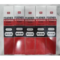 ราคา พร้อมส่ง ใบมีดขนนก Feather ใบมีด 2 คม 1 กล่องบรรจุ 100 ใบมีด (19636056764)