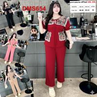 ราคา ชุดเซต สาวอวบ แฟชั่น เสื้อ กางเกงขายาว ผ้าวูลเวฟ ชุดเซท 2XL 3XL เสื้อผ้าคนอ้วน เสื้อผ้าสาวอวบ 2 ชิ้น DMS654 (24811457081)