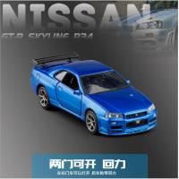 ราคา พร้อมส่ง โมเดลรถเหล็ก Nissan Skyline GTR R34 1 32 โมเดลรถยนต์ รถเหล็ก ของขวัญ แฟน ของเล่น (12777274427)