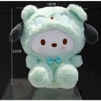 ราคา พร้อมส่ง ซีรีย์ตุ๊กตา Sanrio ตุ๊กตาคุโรมิ มายเมโลดี้ Kuromi Melody Pochacco Cinnamorol มายเมโลดี้ ตุ๊กตา MINISO Stitch (24962433864)