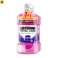 ราคา ลิสเตอรีน โทเทิล แคร์ น้ำยาบ้วนปากผสมฟลูออไรด์ 750 มล. แพ็คคู่ (Listerine Total Care 750ml Twin Pack)