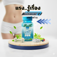 ราคา ผลิตภัณฑ์เสริมอาหาร Liso ลิโซ่ LISO ขวดฟ้า ของแท้ 100 ลิโซ่ฟ้า (26431360982)