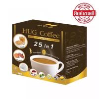 ราคา HUG COFFEE กาแฟฮักคอฟฟี่ 25 in 1 กาแฟปรุงสำเร็จชนิดผง บรรจุ 20 ซอง (11053941251)