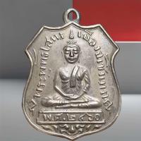 ราคา หลวงพ่อโสธร พระพุทธโสธร เนื้ออัลปาก้า แบ่งปันศึกษา (23486462183)