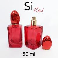 ราคา ขวดน้ำหอมสเปรย์ รุ่น Si ซิ เรด สีแดง ขวดเปล่า 50 ml Red (19226155033)