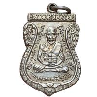 ราคา หลวงปู่ทวด วัดช้างให้ เนื้ออัลปาก้า พระเครื่อง พ่อทวด (22951897983)