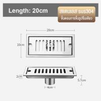 ราคา HL รางระบายน้ำ สแตนเลส304 ตะแกรงกันกลิ่น floor drain 20 40 60ซม ตะแกรงน้ำทิ้ง กันกลิ่น กันแมลง ระบายน้ำได้ดี (16756072619)